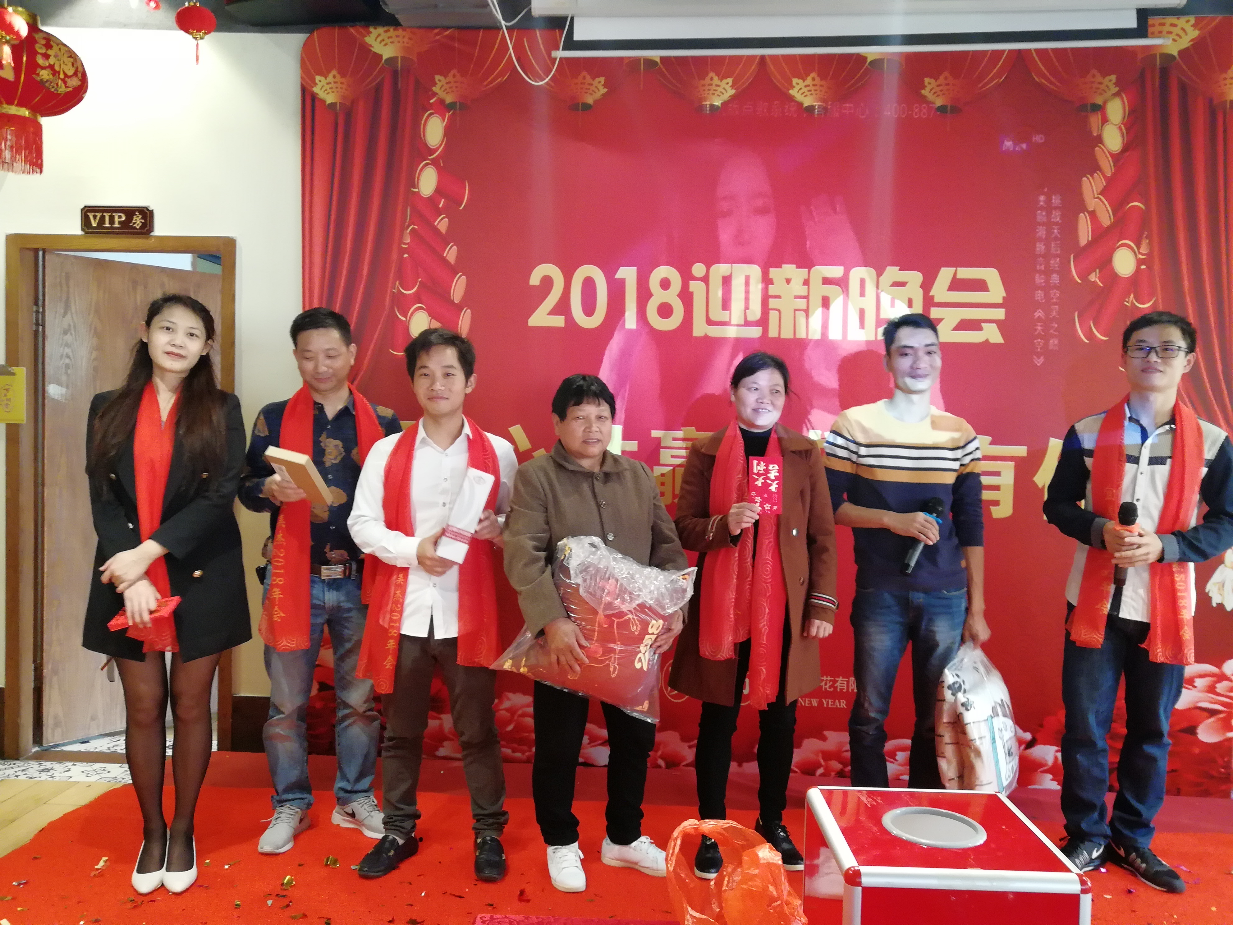 2018年年會-1
