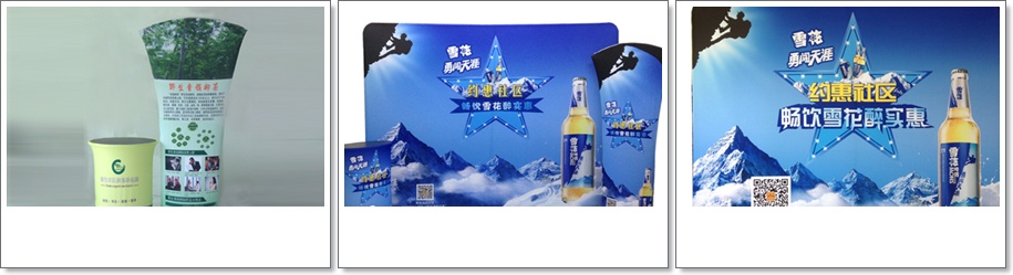 快消品行業