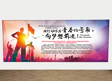 夢想前進 副本