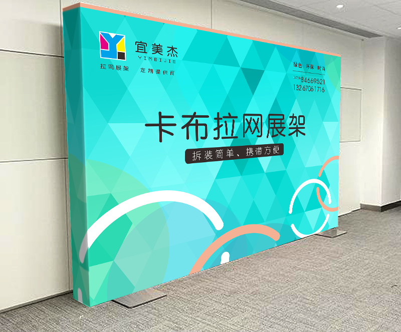 新款卡布拉網